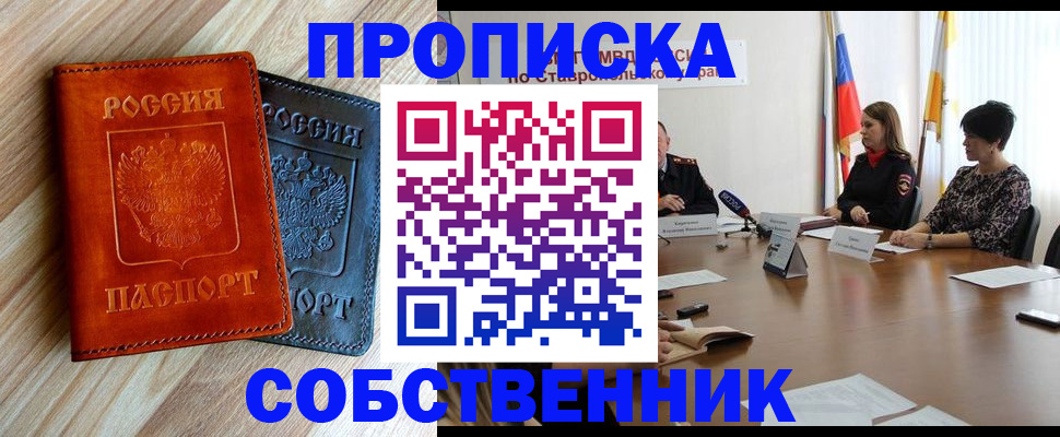 регистрация в Сланцах